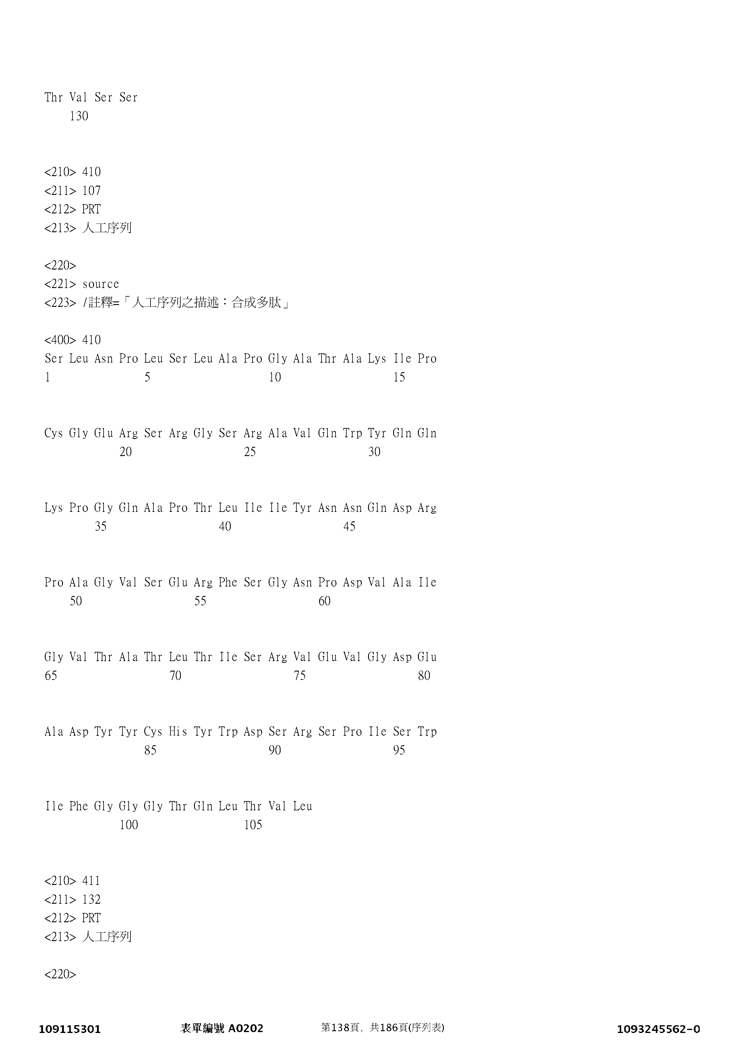 Figure 12_A0101_SEQ_0138