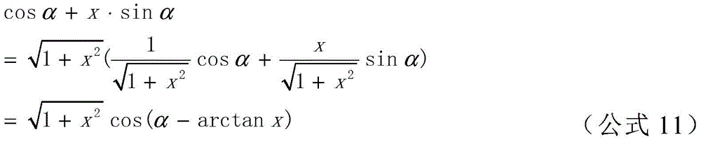 Figure BDA0001032122280000124