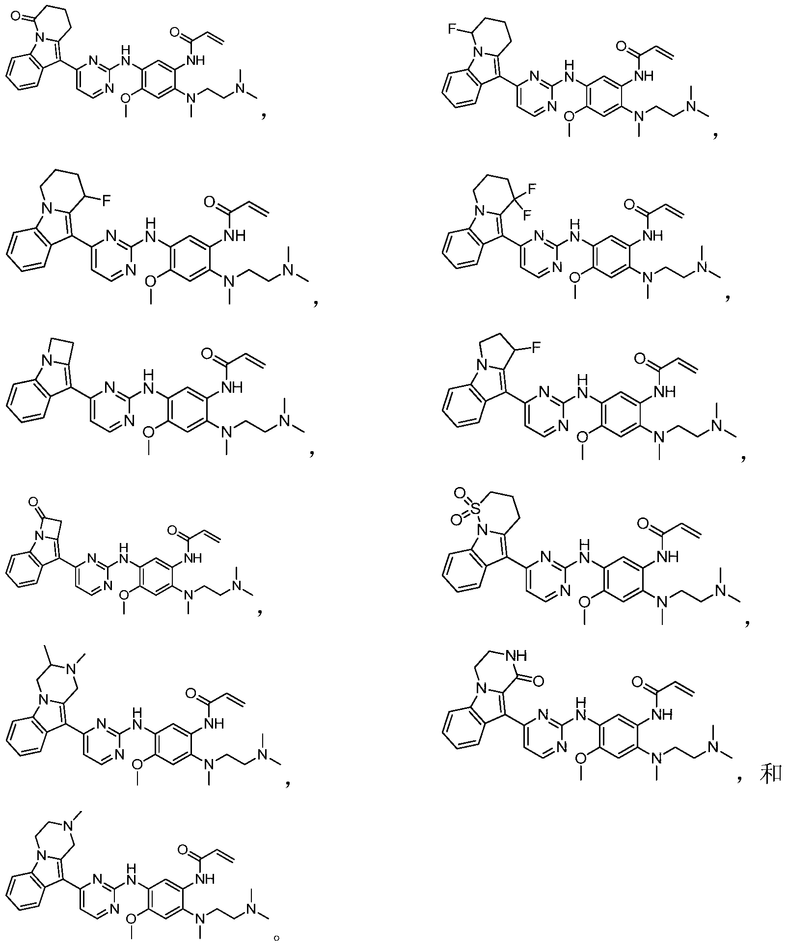 Figure PCTCN2016106862-appb-100006