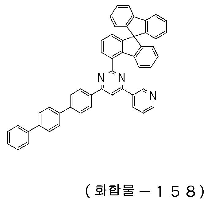 Figure 112020029202157-pct00034