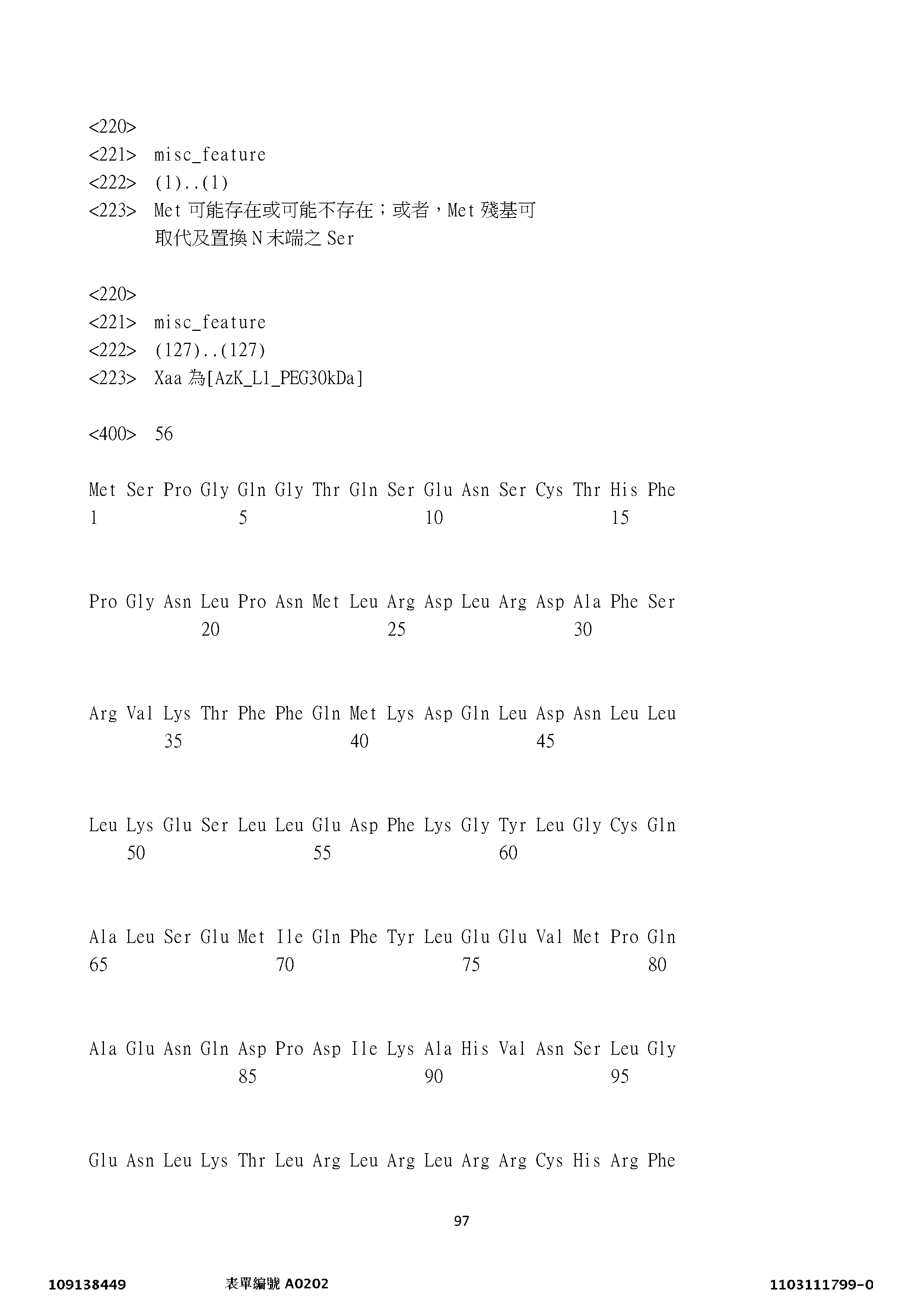 Figure 12_A0101_SEQ_0097