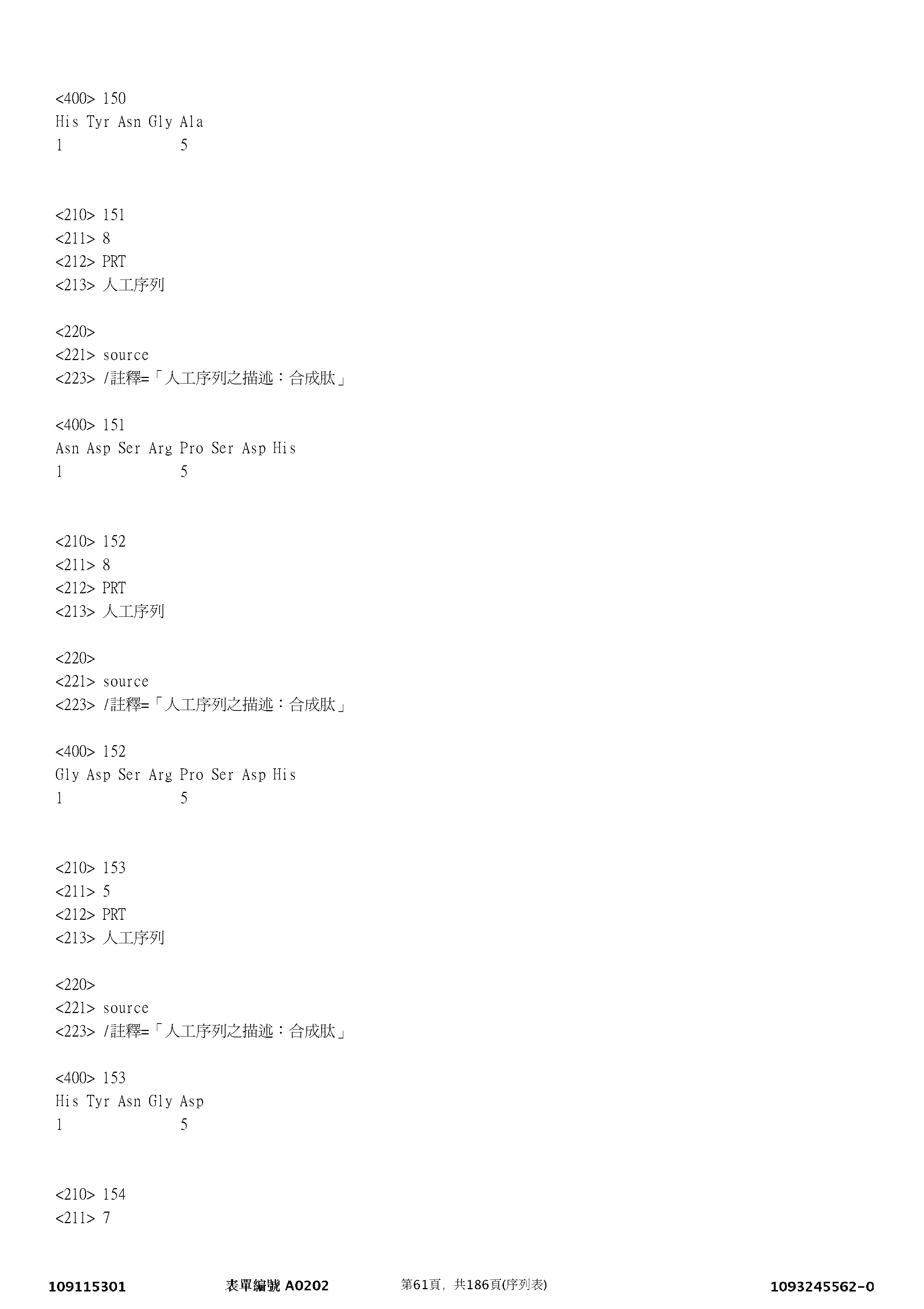 Figure 12_A0101_SEQ_0061