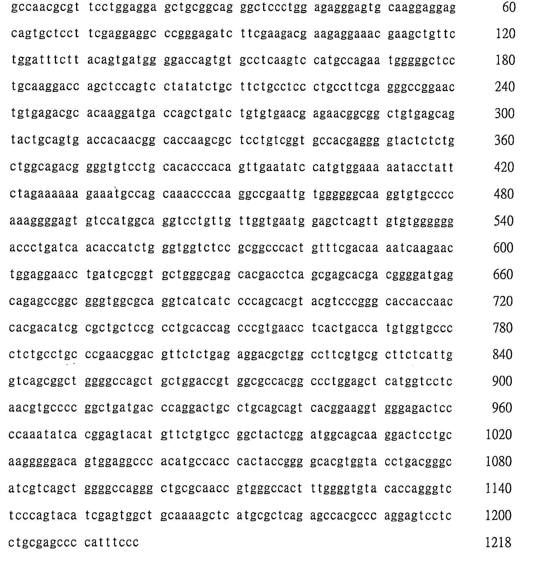 Figure 108130396-A0202-12-0056-4
