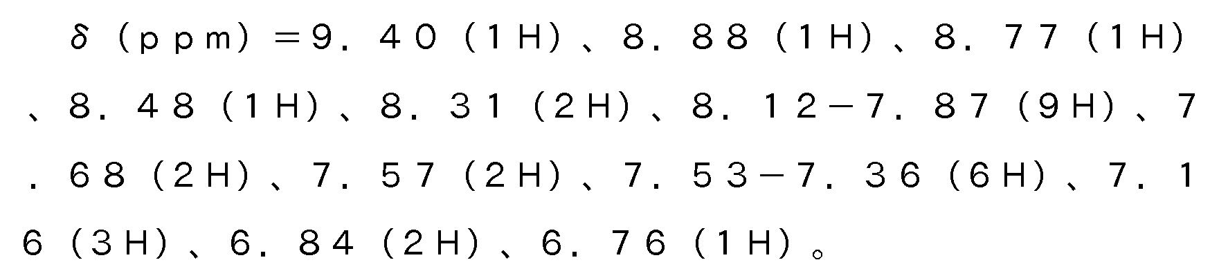 Figure 112020029202157-pct00017