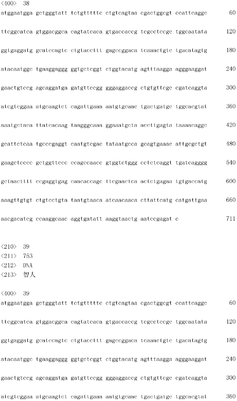 Figure IDA0000158178330000521