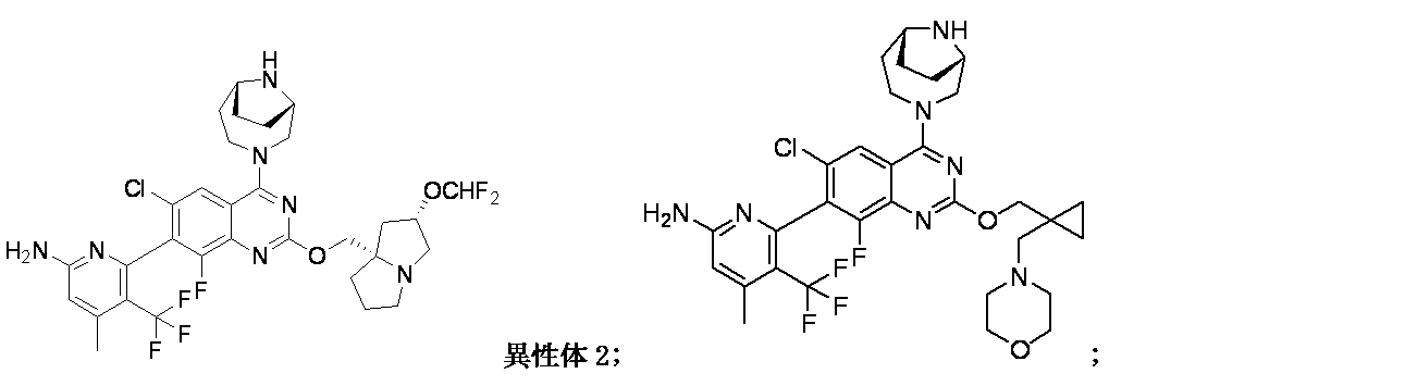 Figure 2024510207000077