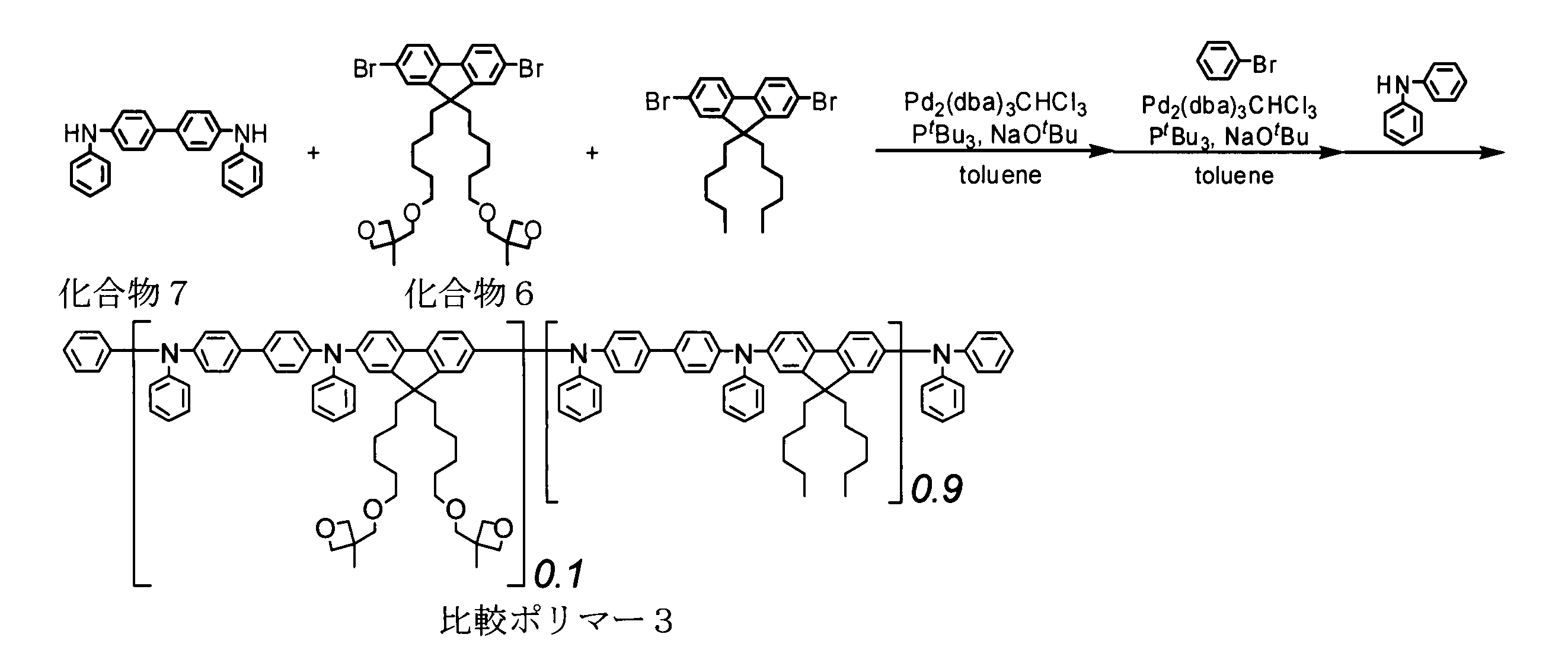 Figure JPOXMLDOC01-appb-C000108