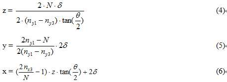 Figure 112016103623624-pct00018