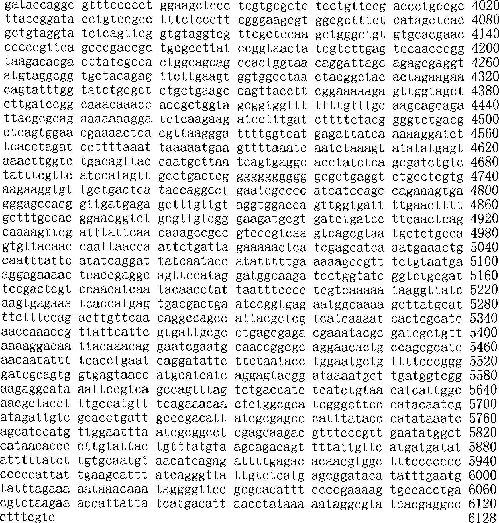 Figure A200780009494D01581