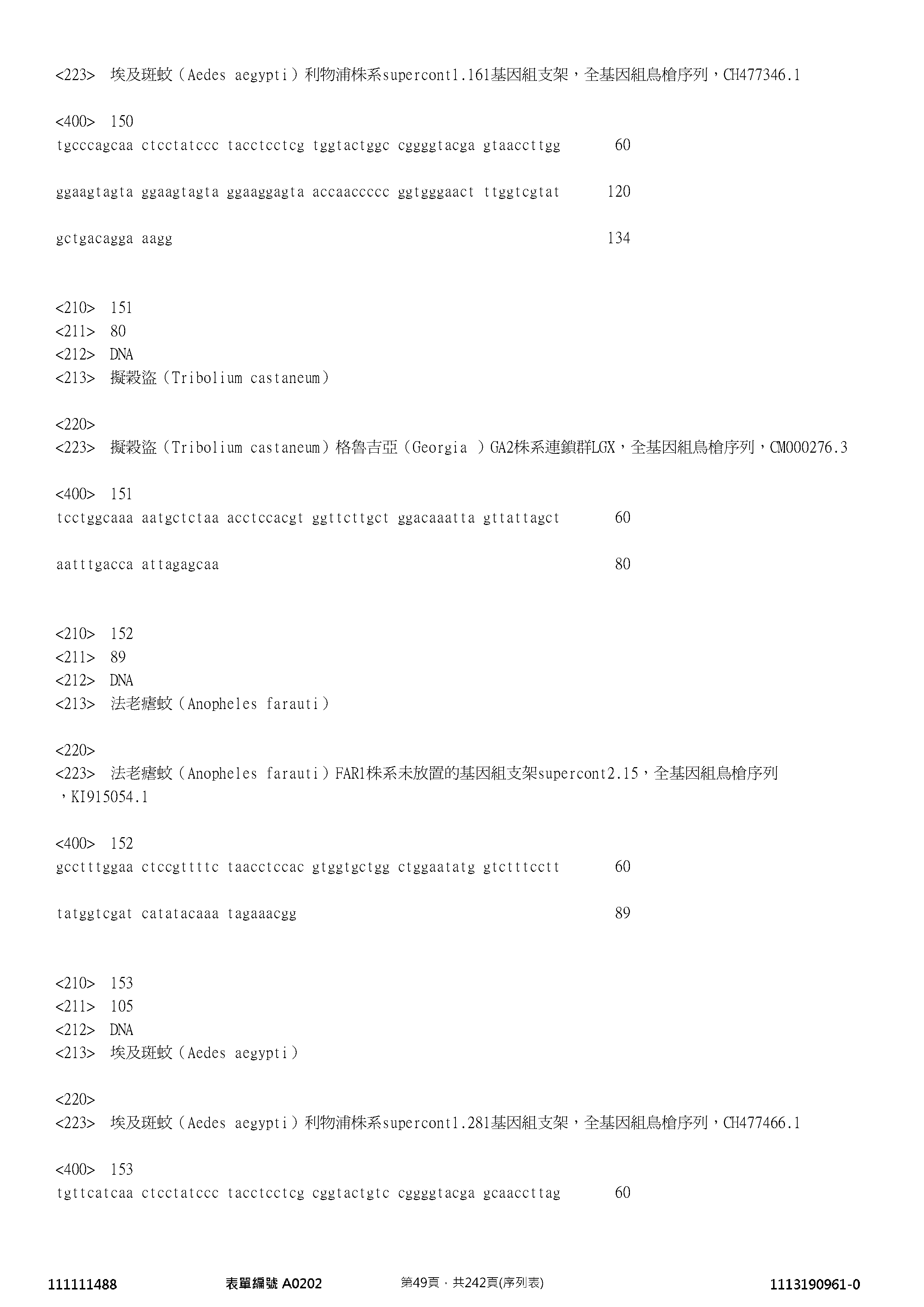 Figure 12_A0101_SEQ_0049