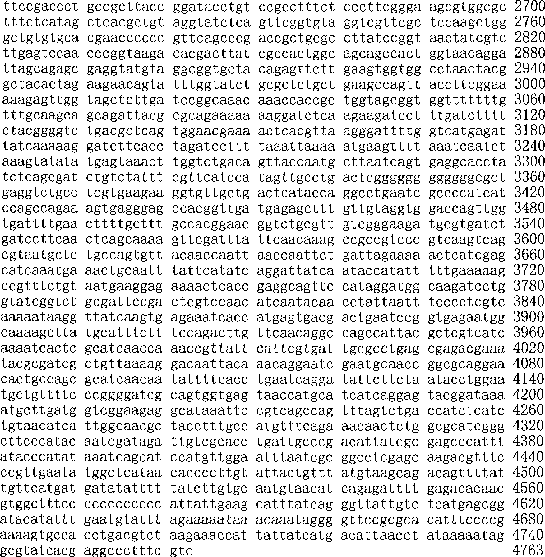 Figure A200780009494D00971