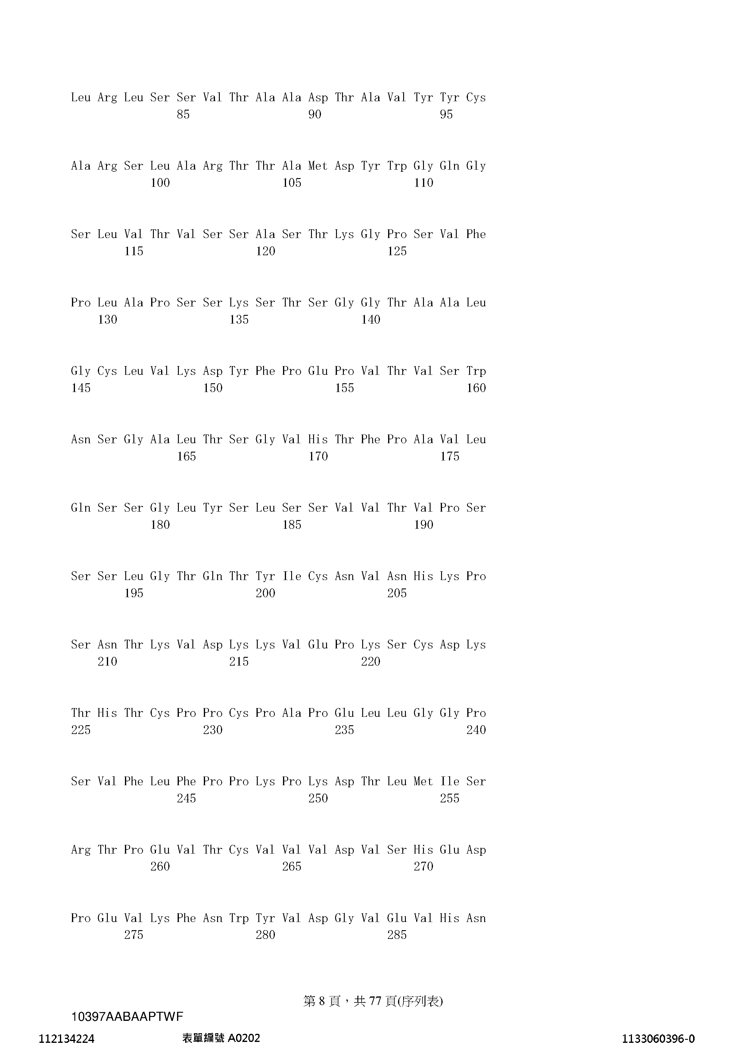 Figure 12_A0101_SEQ_0008