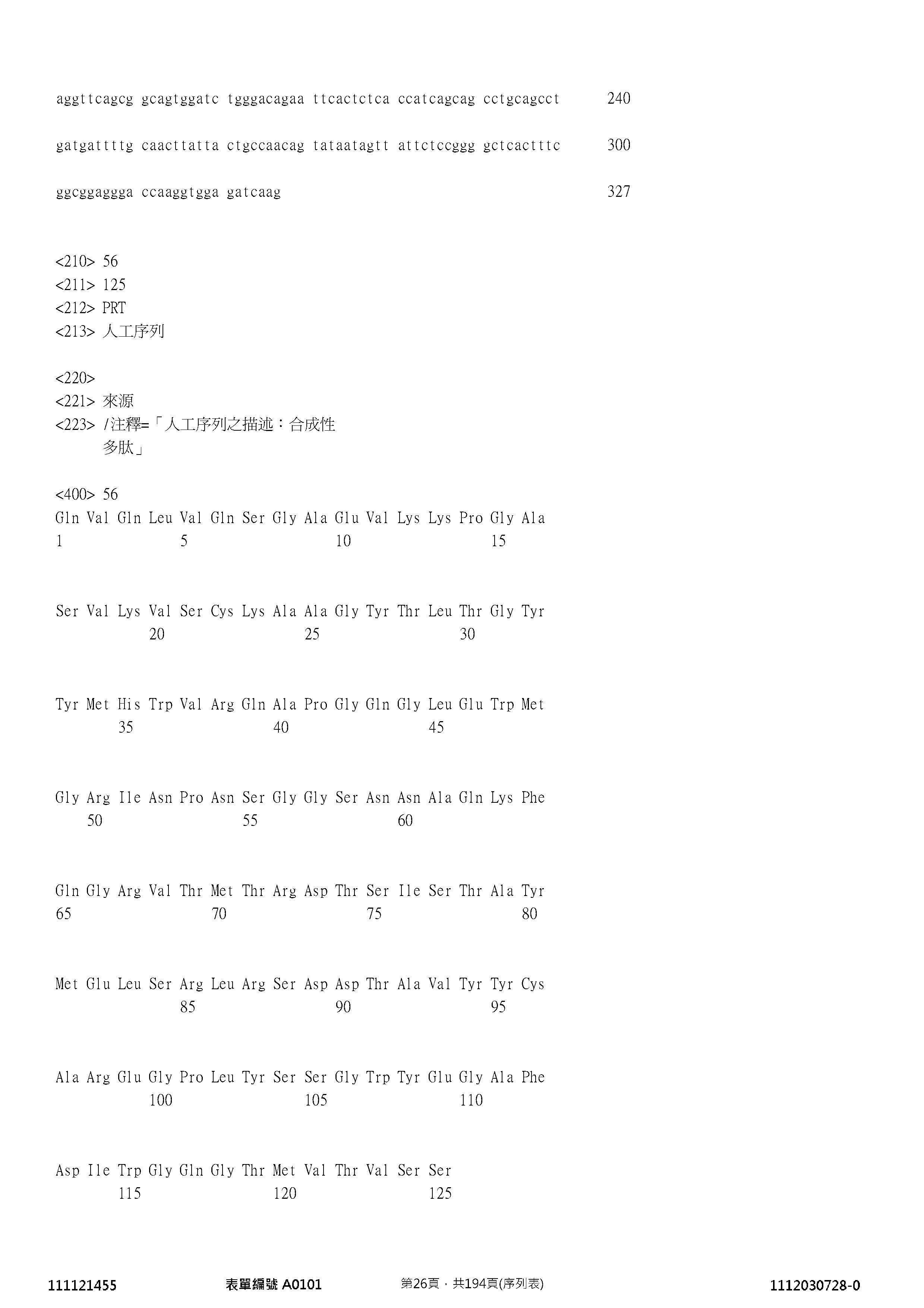 Figure 12_A0101_SEQ_0026