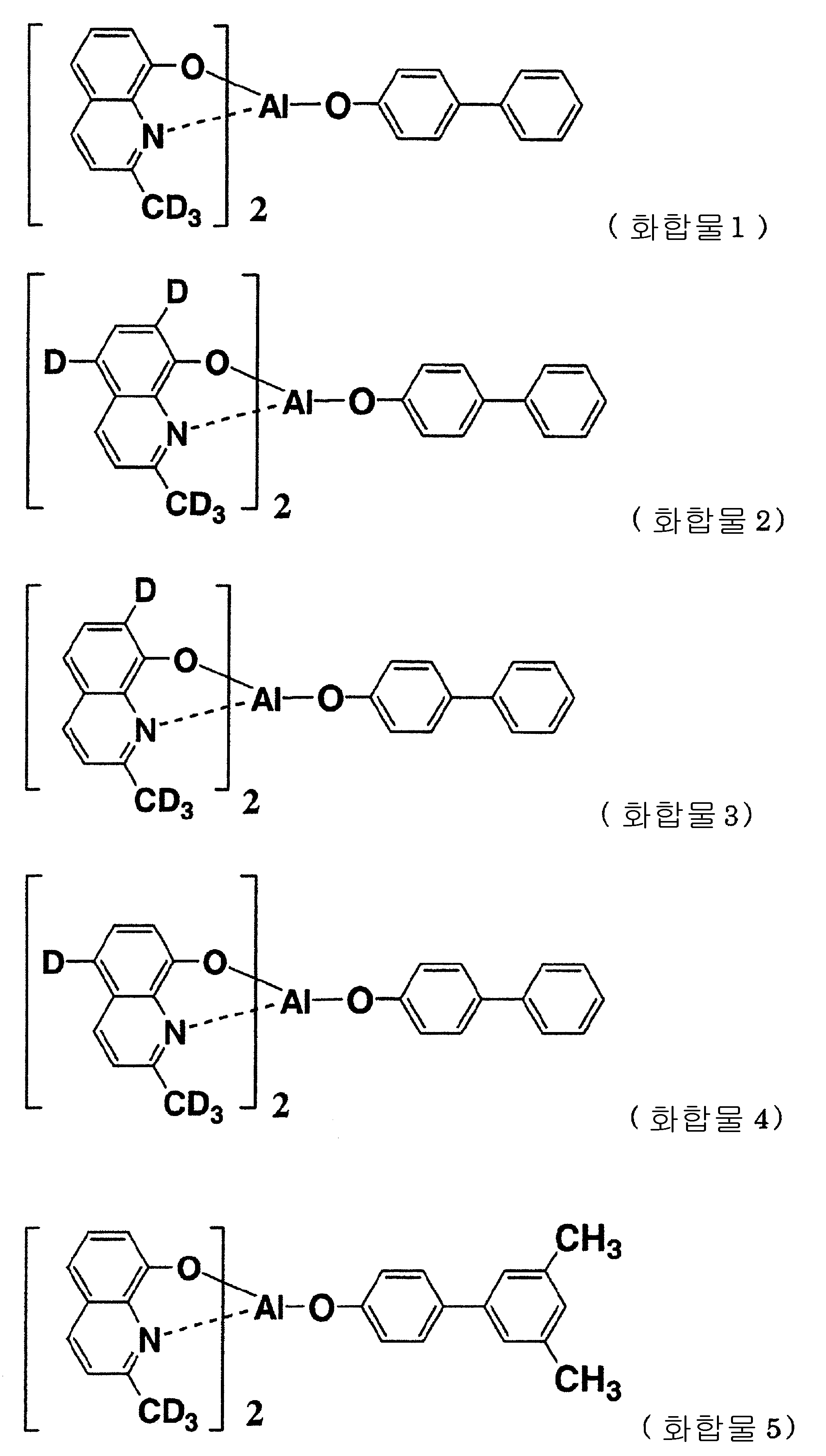 Figure 112009008985878-pct00006