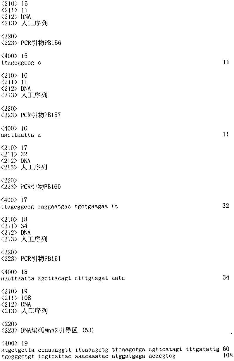 Figure IPA00001434088300041