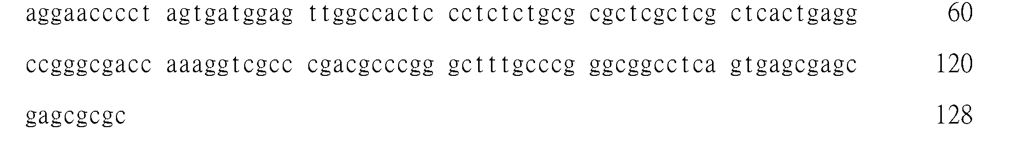 Figure 102116146-A0305-02-0129-73