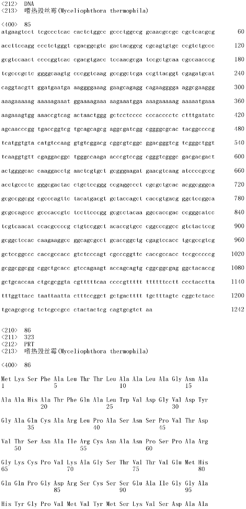 Figure IDA0000156113020000921