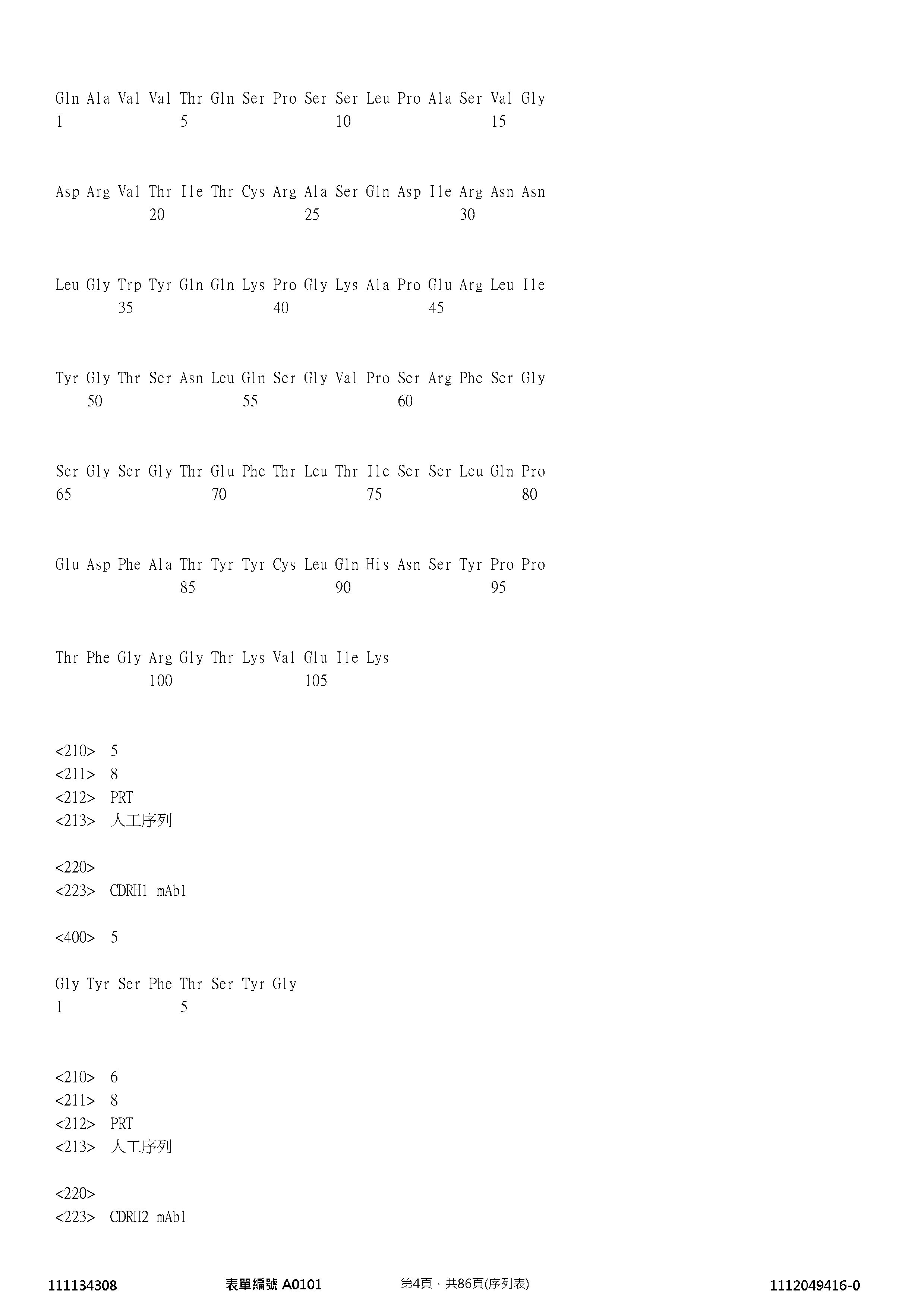 Figure 12_A0101_SEQ_0004