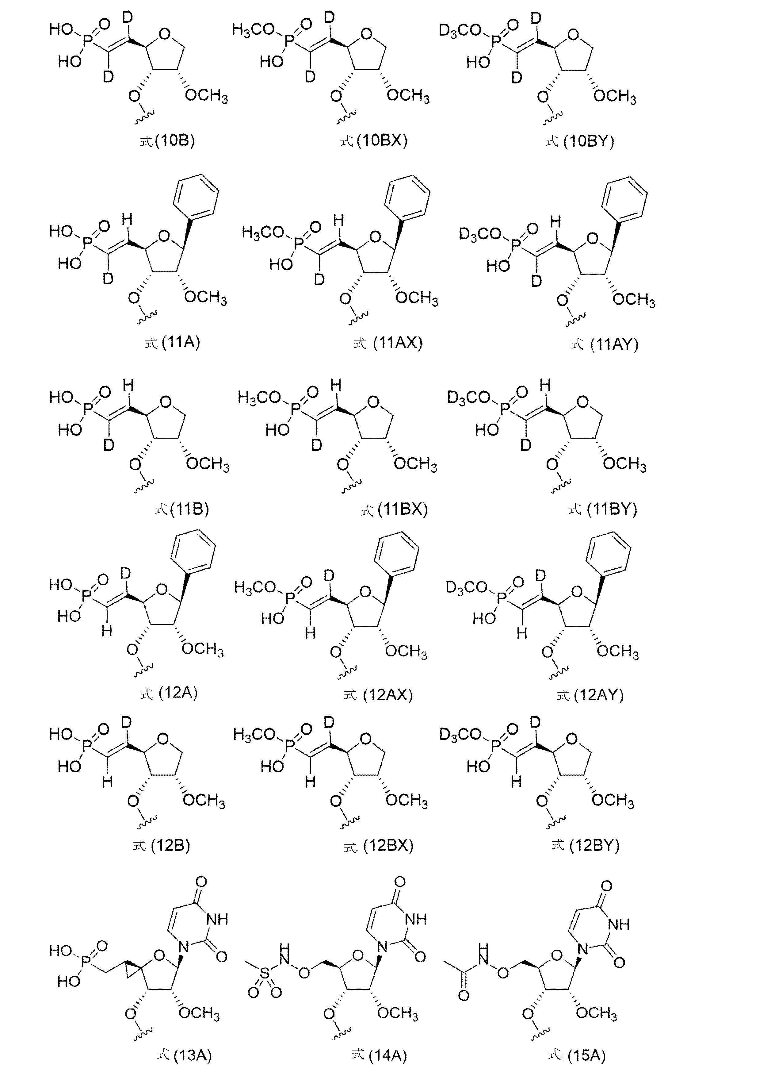 Figure 2023515664000262