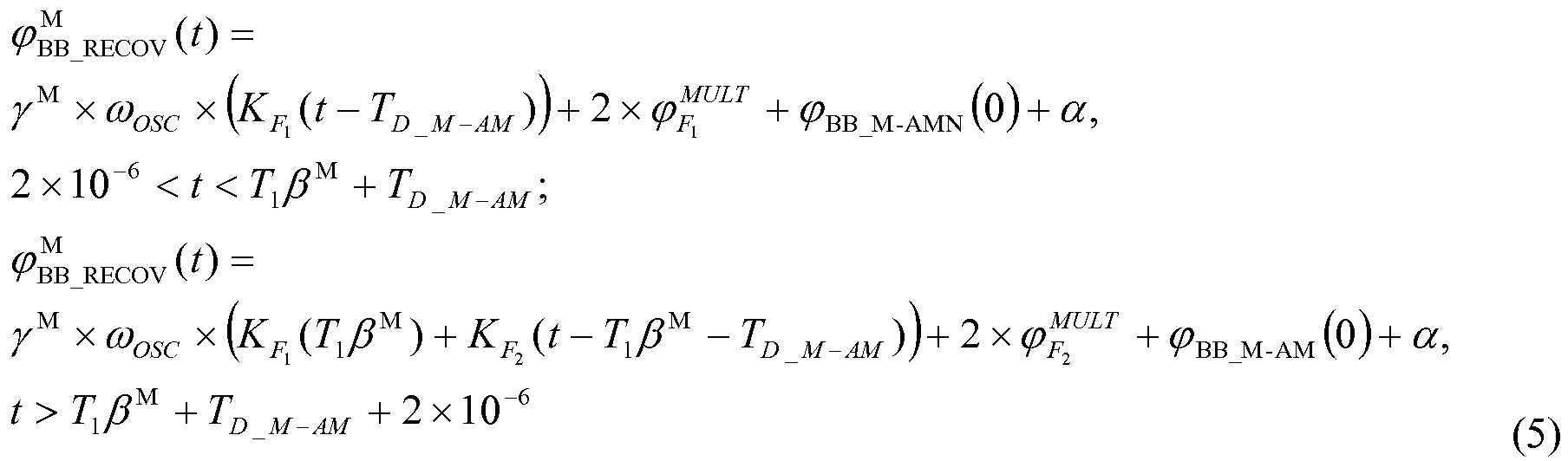 Figure 112011025508219-pct00124