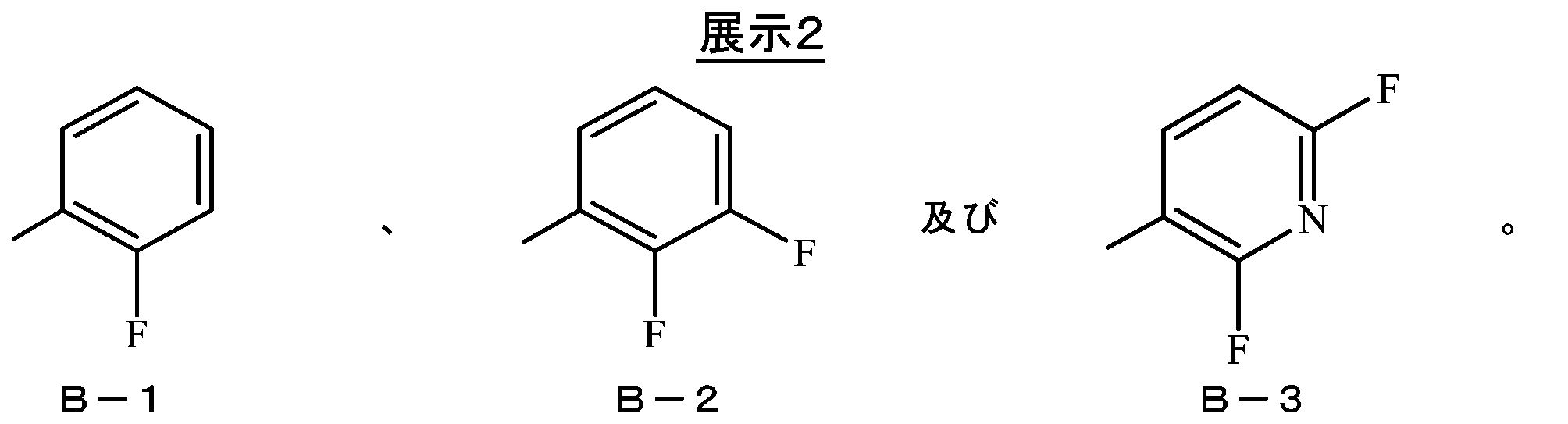 Figure 0007201609000016