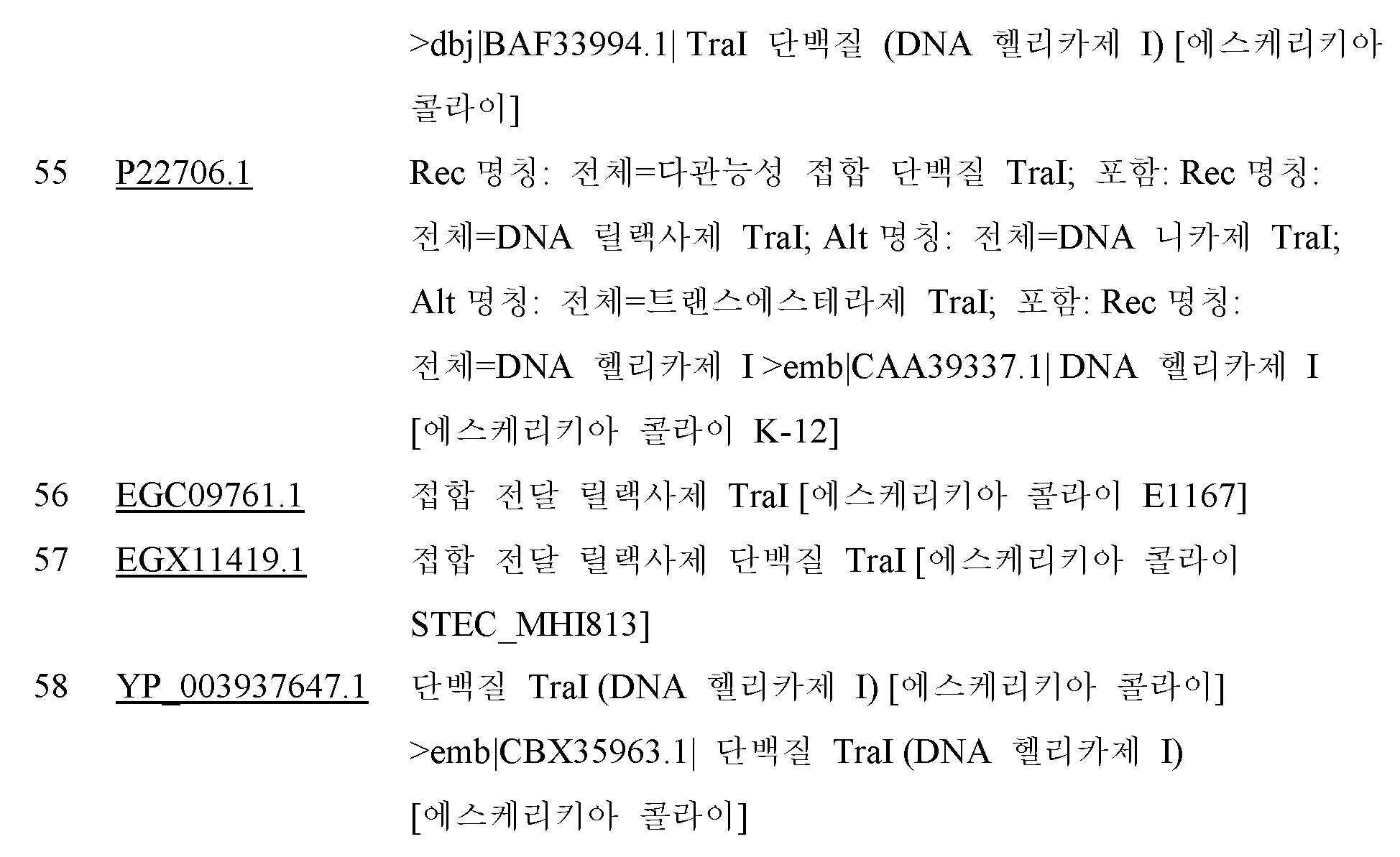 Figure 112019050209325-pct00148