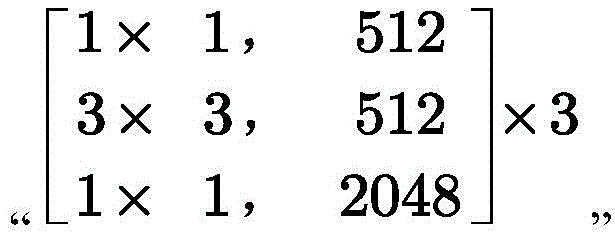 Figure BDA0002626259260000085