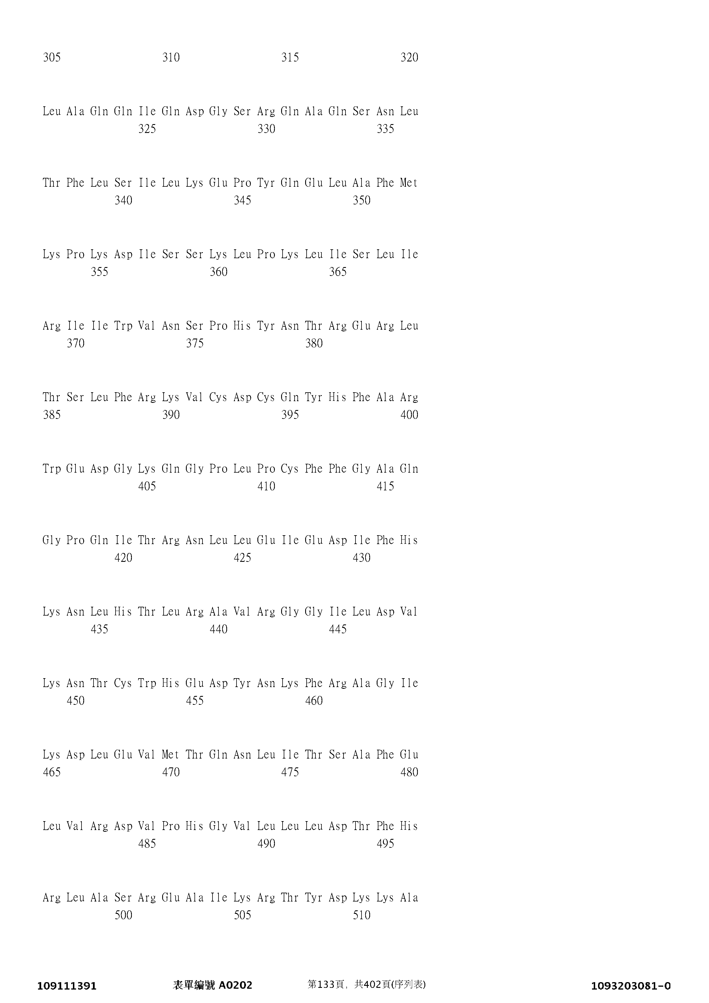 Figure 12_A0101_SEQ_0133