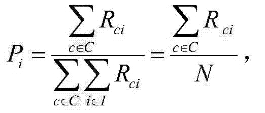 Figure BDA0000450890520000065