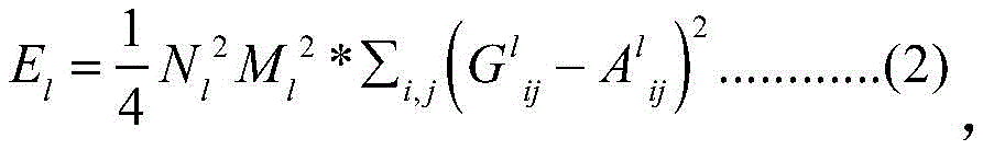 Figure BDA0001940624400000047