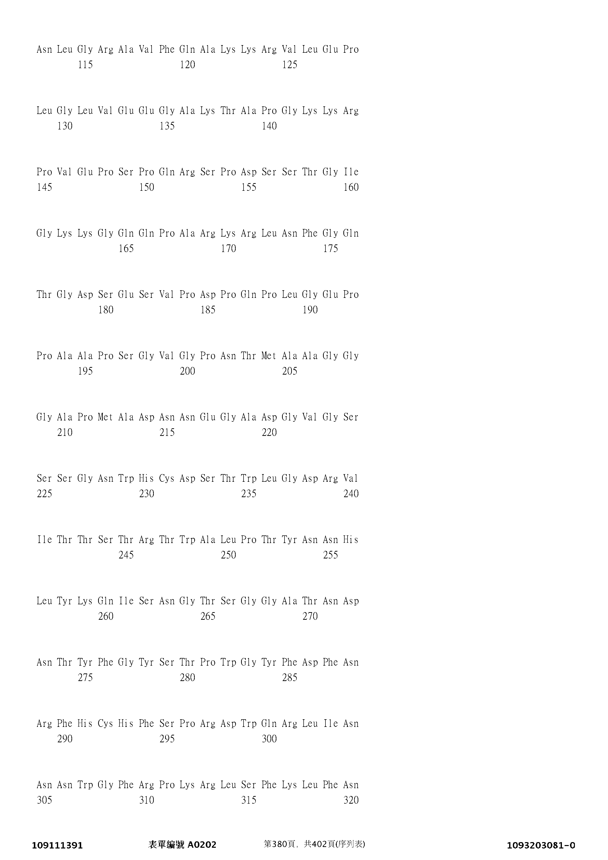 Figure 12_A0101_SEQ_0380