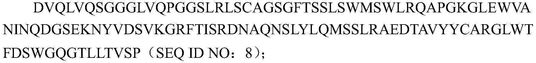 Figure PCTCN2021070832-appb-000011