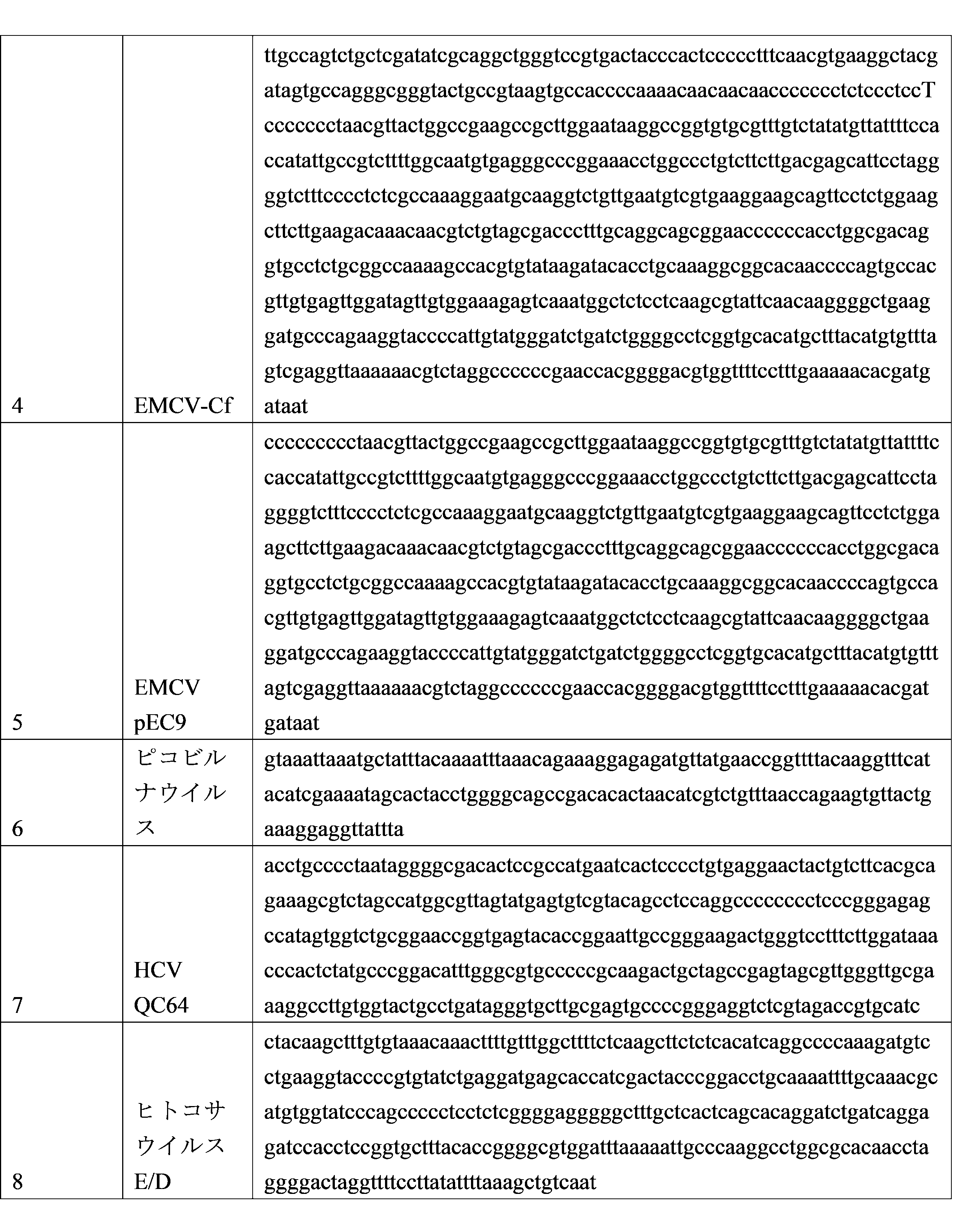Figure 2023527309000003