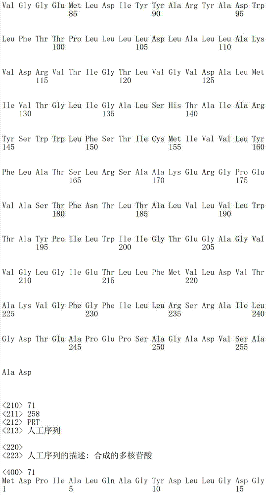 Figure IDA00003076741800821