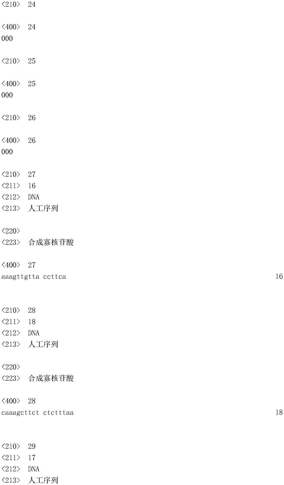 Figure IDA0003936212790001661