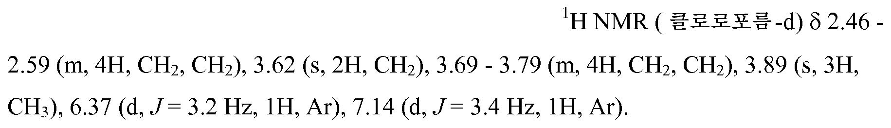 Figure 112012072807067-pct00312