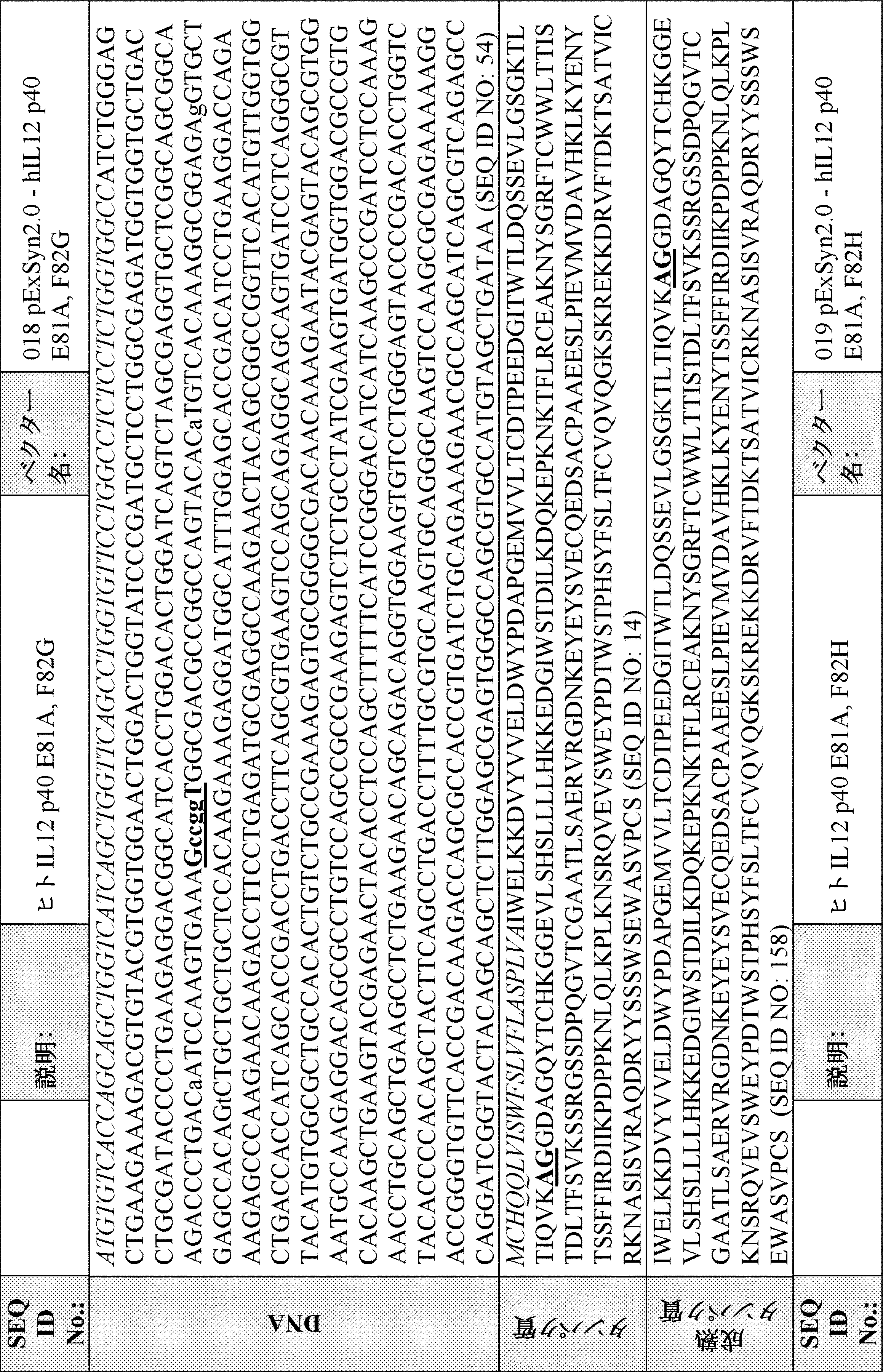 Figure 2024540938000027