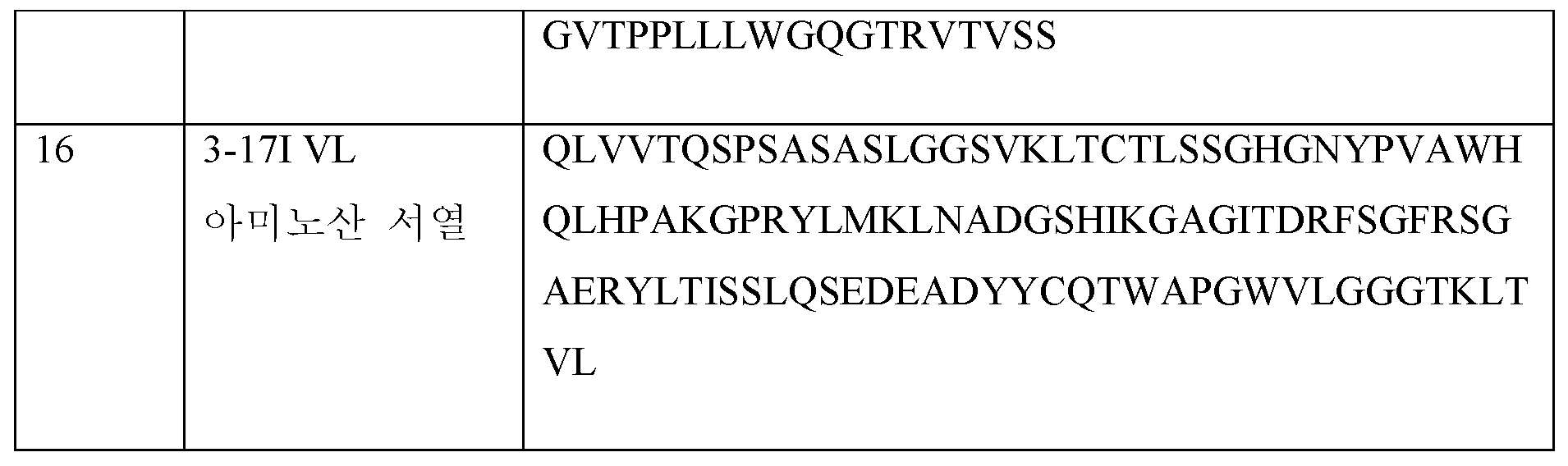 Figure 112019019340472-pct00008