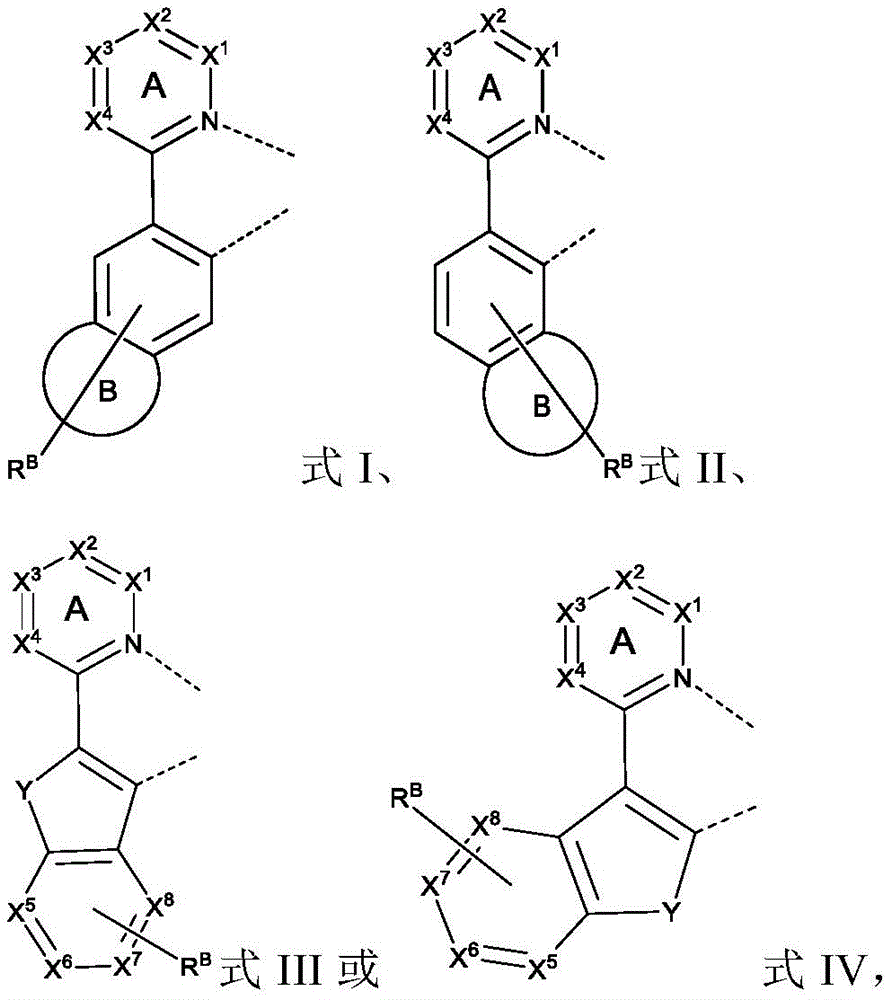 Figure FDA0002435788810000492