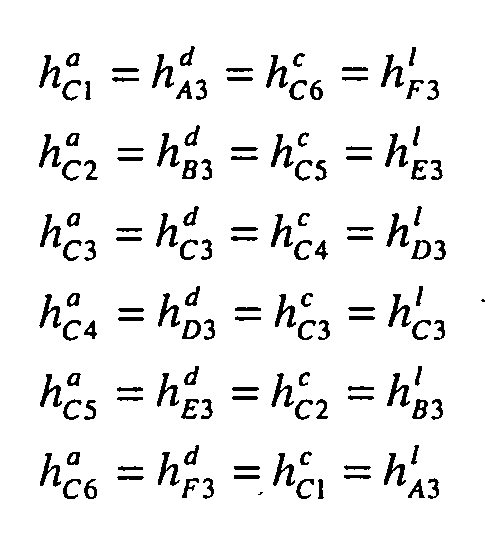 Figure imgf000013_0001