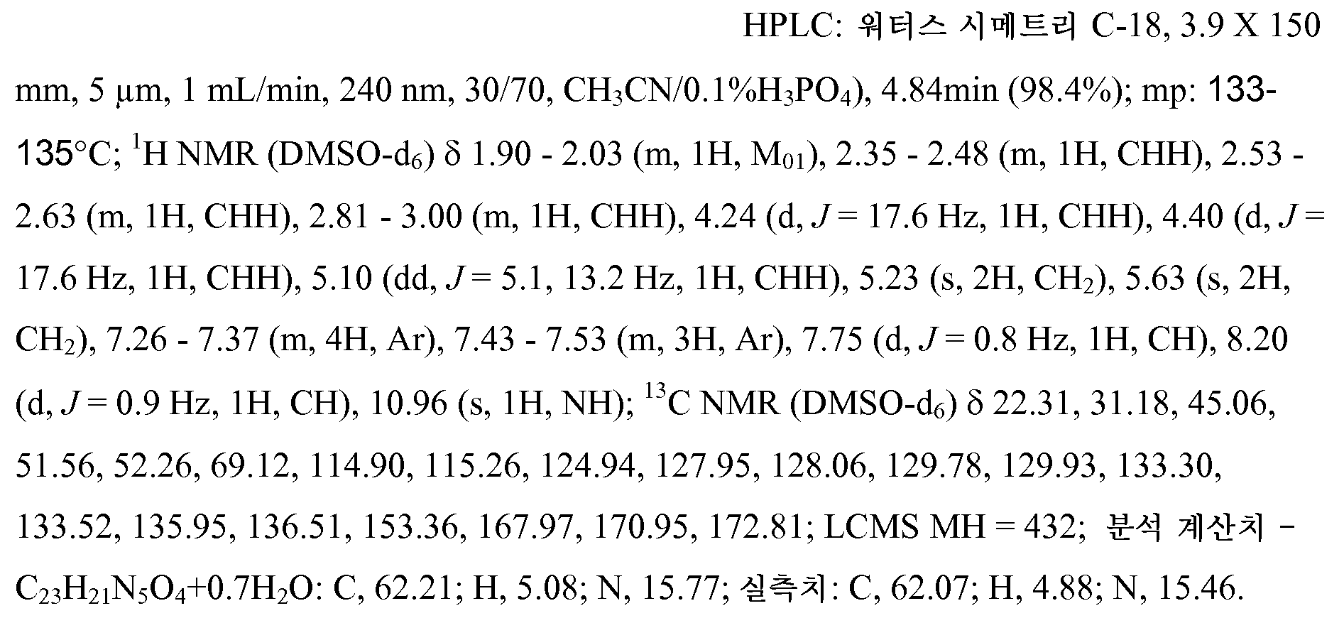 Figure 112012072807067-pct00157