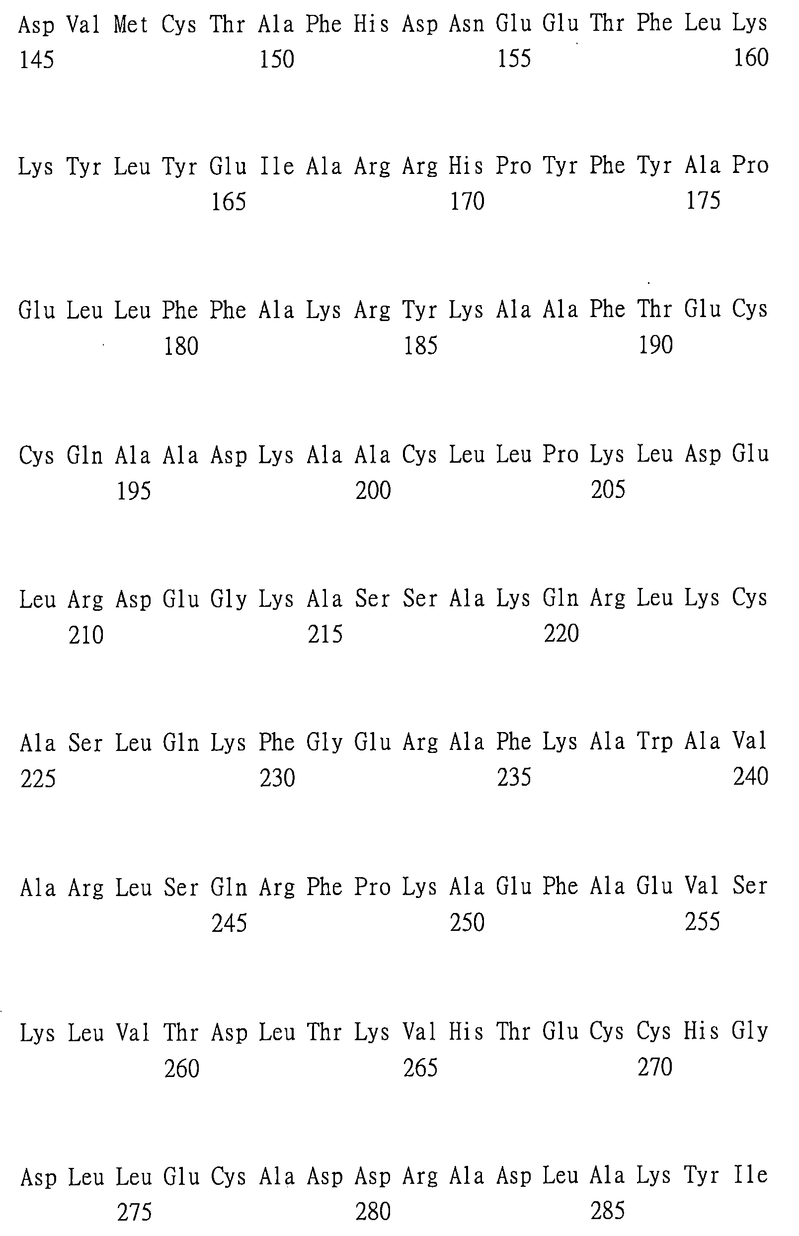 Figure 109121081-A0202-12-0161-102