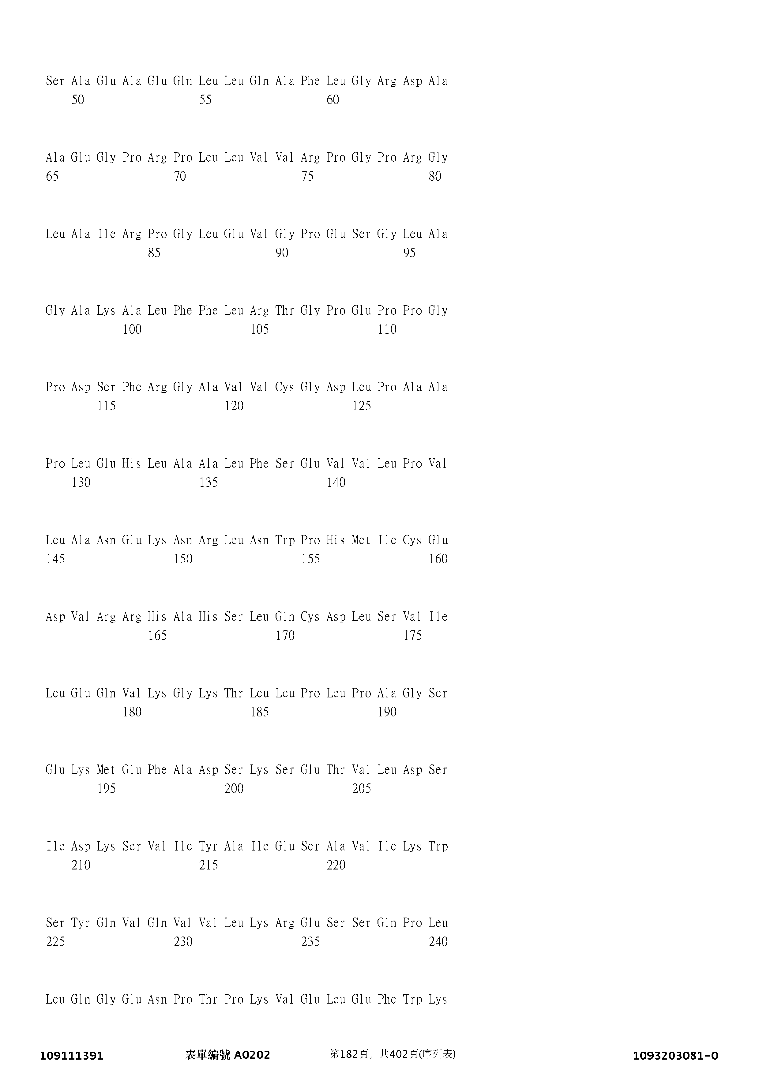 Figure 12_A0101_SEQ_0182