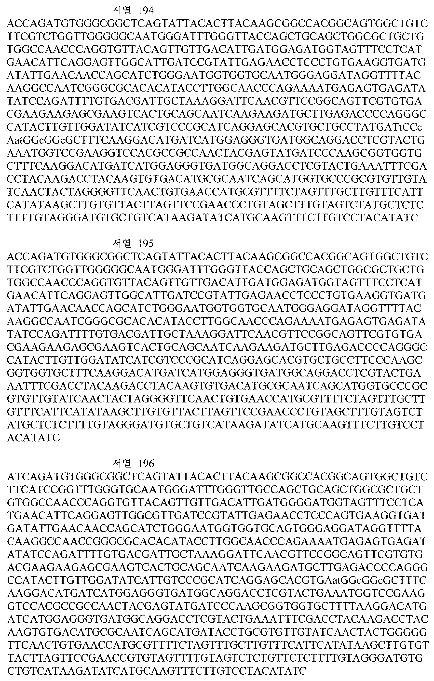 Figure 112014117697280-pct00053