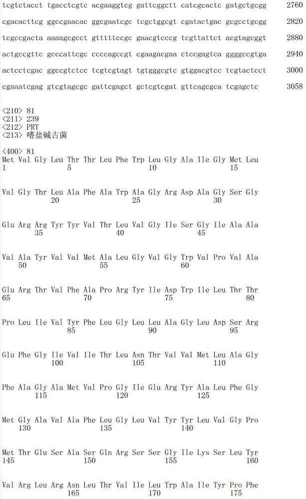 Figure IDA00003076741800941