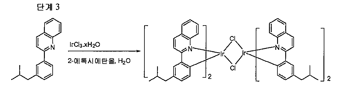 Figure 112009059378959-PCT00087