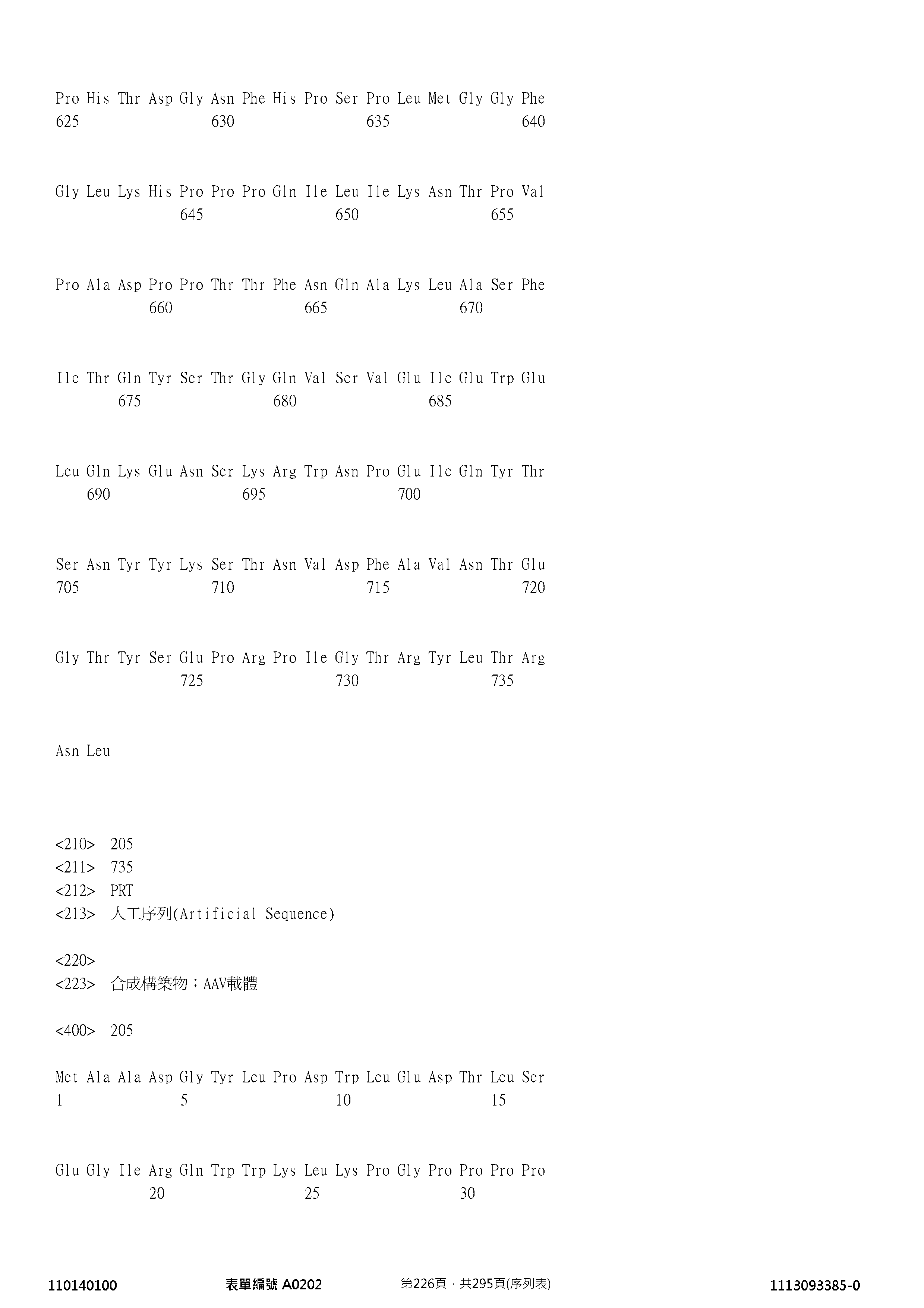 Figure 12_A0101_SEQ_0226