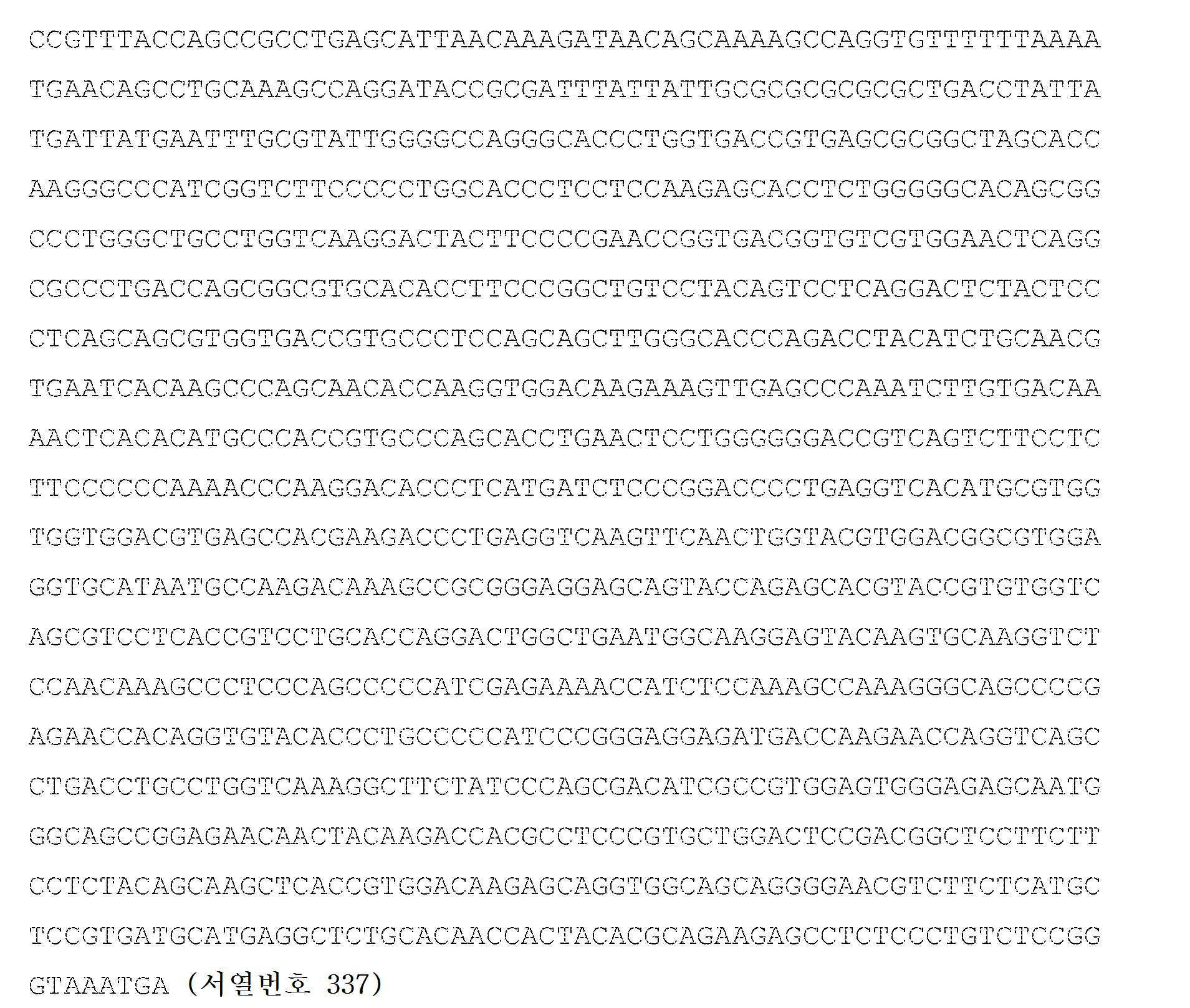 Figure 112016018757616-pct00063