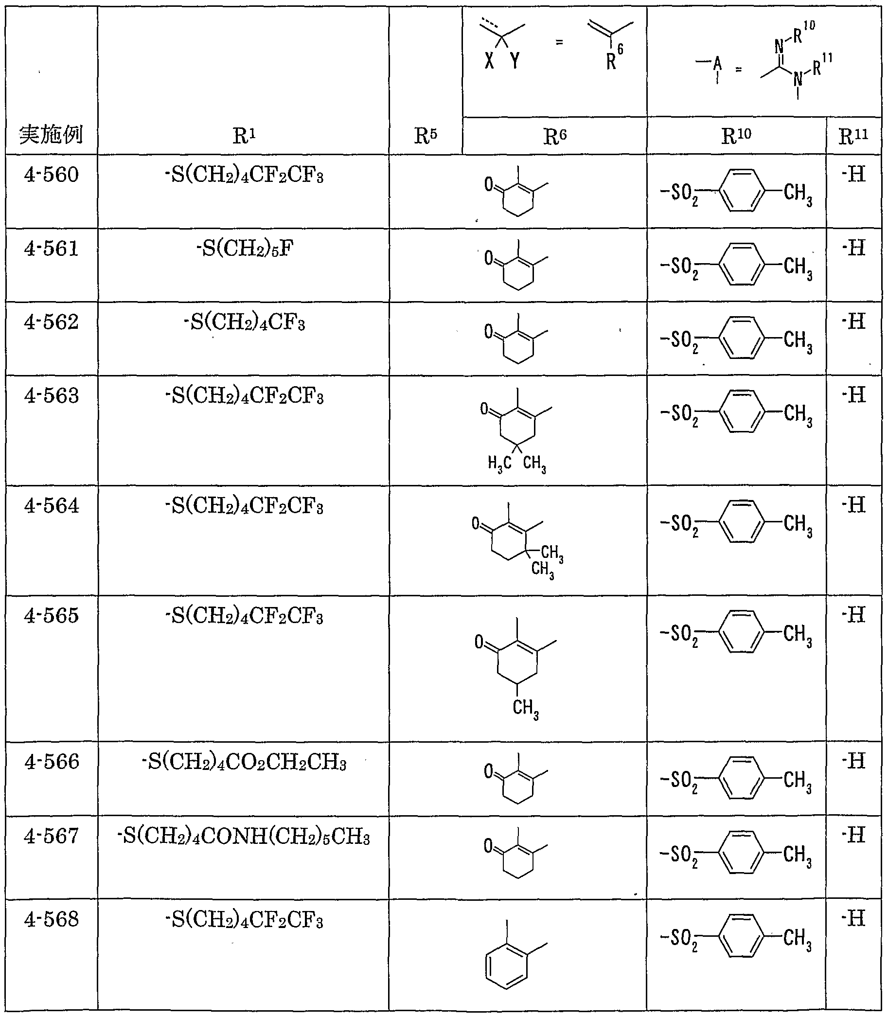 Figure imgf000346_0002