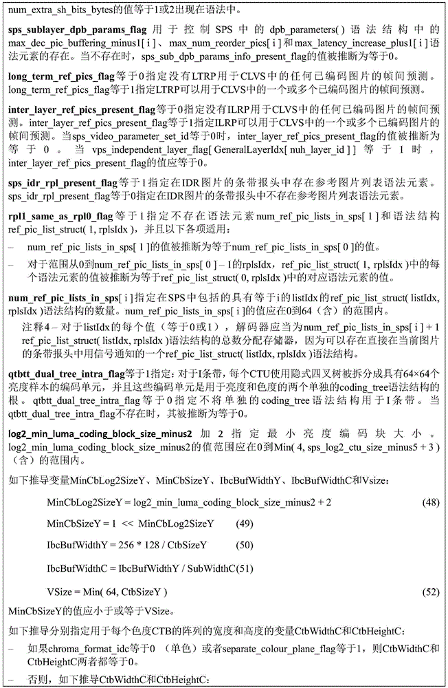 Figure BDA0003865684580000251